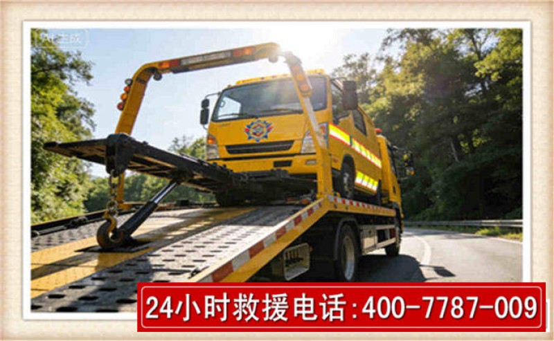 为何拖车救援要根据不同的场景和车型采取不同的拖车方式