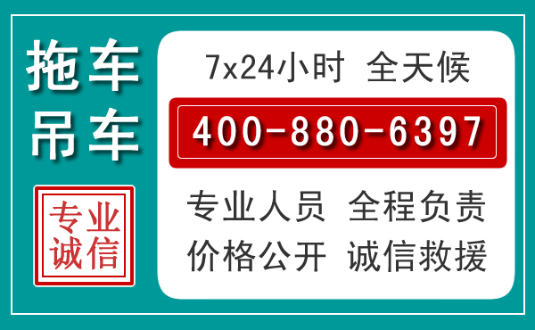 高温天气对汽车拖车救援的影响及应对策略 高温天气对汽车拖车救援的影响及应对策略