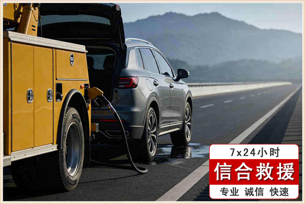 道路救援拖车案例