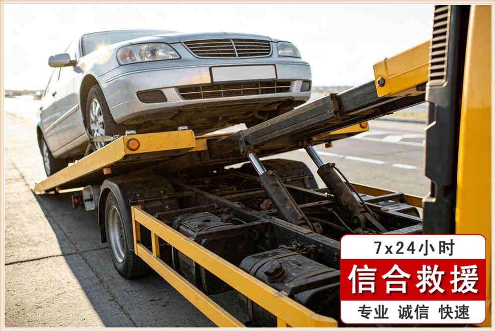 汽车脱困拖车【案例】