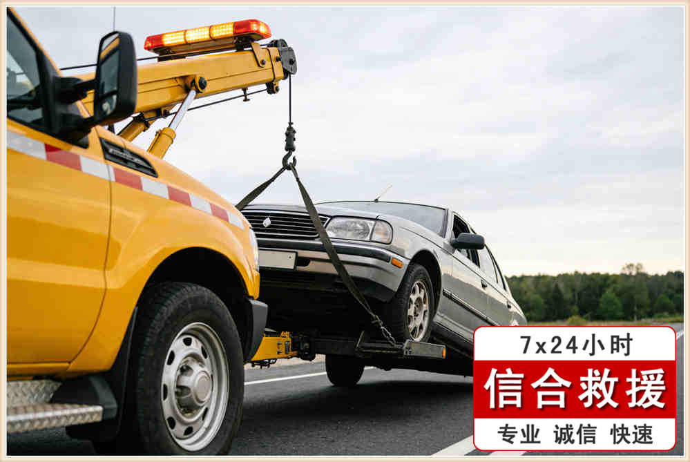 长途拖车【案例】